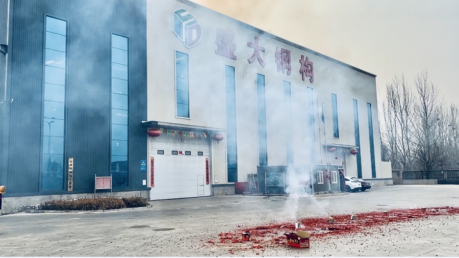 山西盛大鋼結(jié)構(gòu)工程有限公司熱烈開工，迎接龍年新征程