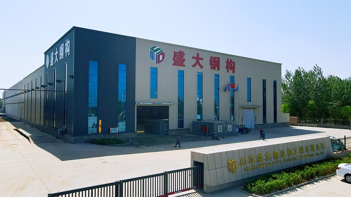 深耕三晉，匠造精品 | 山西盛大鋼結(jié)構(gòu)，值得信賴的山西鋼結(jié)構(gòu)工程專(zhuān)家！