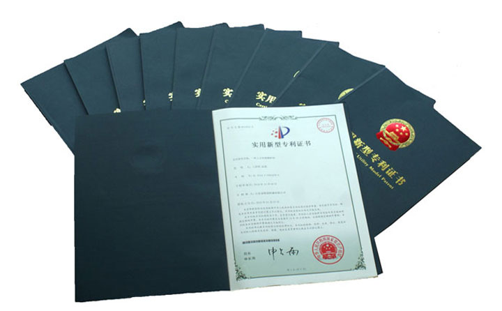 顆粒機(jī)專利證書(shū) 顆粒機(jī)專利證書(shū)