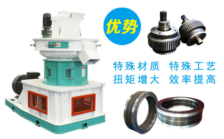 秸稈顆粒機(jī)優(yōu)勢 秸稈顆粒機(jī)優(yōu)勢