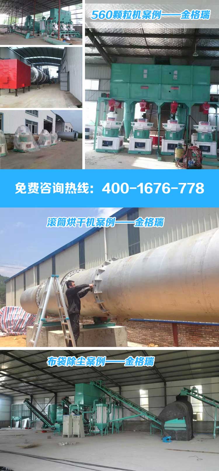 生物質(zhì)環(huán)模顆粒機設(shè)備如何生產(chǎn)顆粒燃料 生物質(zhì)環(huán)模顆粒機設(shè)備如何生產(chǎn)顆粒燃料