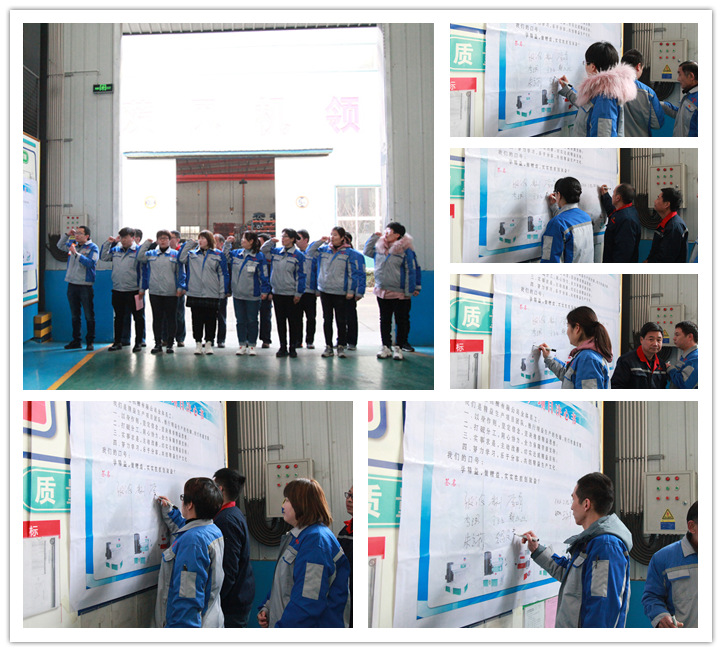 張波的帶領下對本次項目啟動進行宣誓，并依次上臺簽名