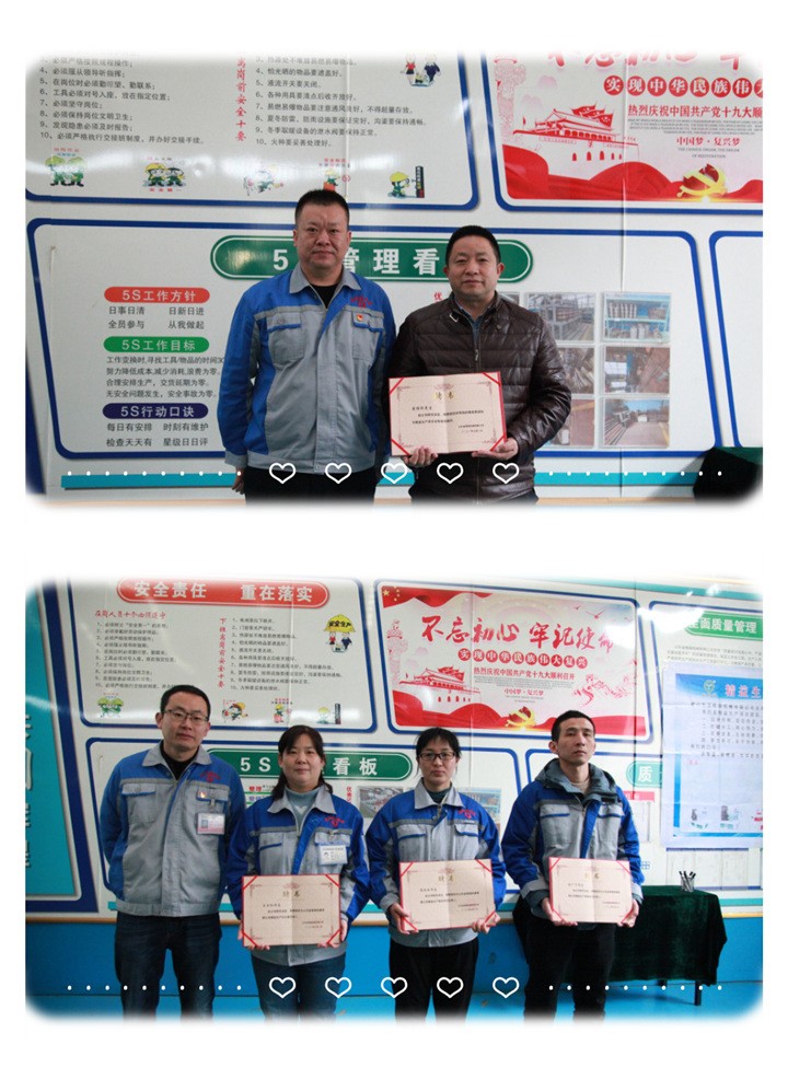 張波為各小組負責人頒發“精益生產項目”任命書。