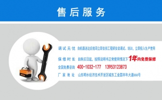 干濕秸稈顆粒機優勢有哪些？