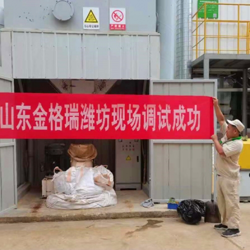 年產5000噸木屑制粒機生產線山東濰坊現場調試成功